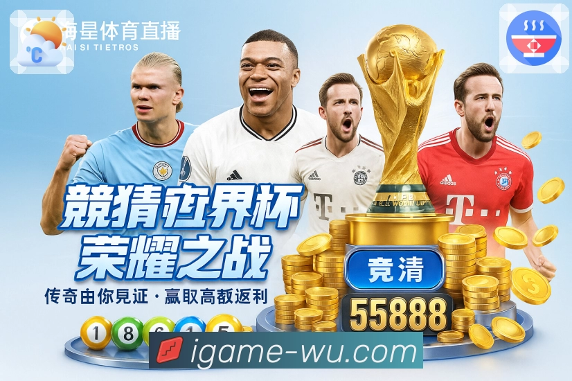 爱游戏平台介绍